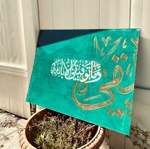 Painting for USA Live Appeal